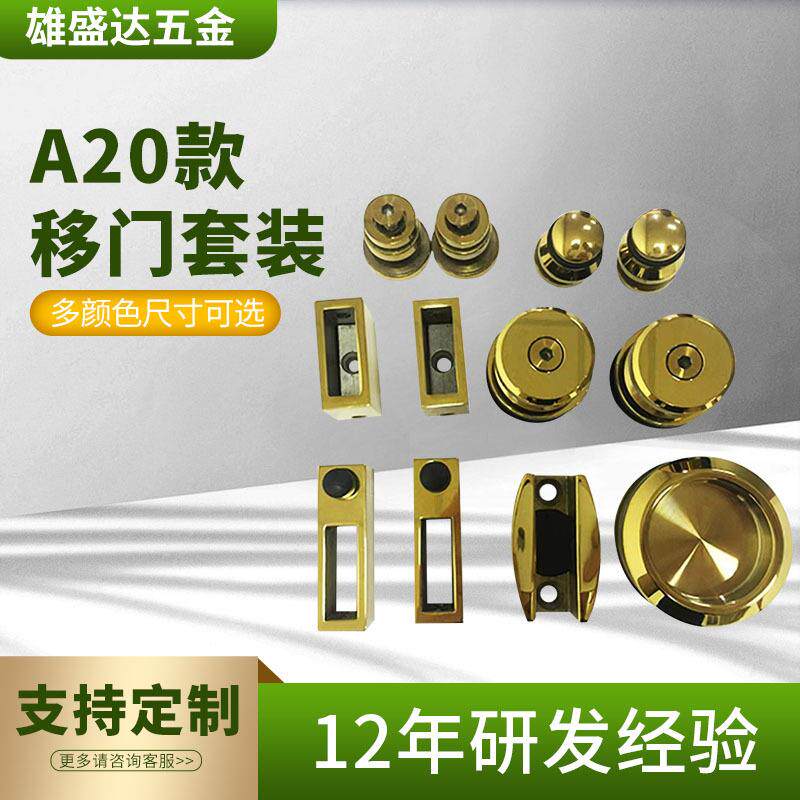 供应方管浴室玻璃移门滑轮304砂光不锈钢移门配件吊轮套装