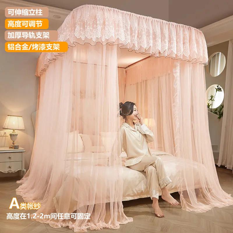 U型铝合金导轨蚊帐A类可升降轨道唯美加高落地式帐纱拉幕式蚊帐