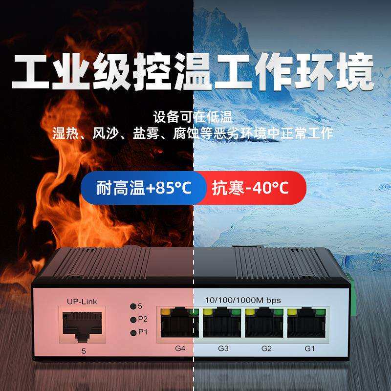 交换机千兆5口8四16五24八孔家用1000M以太网宽带路由器分流集线