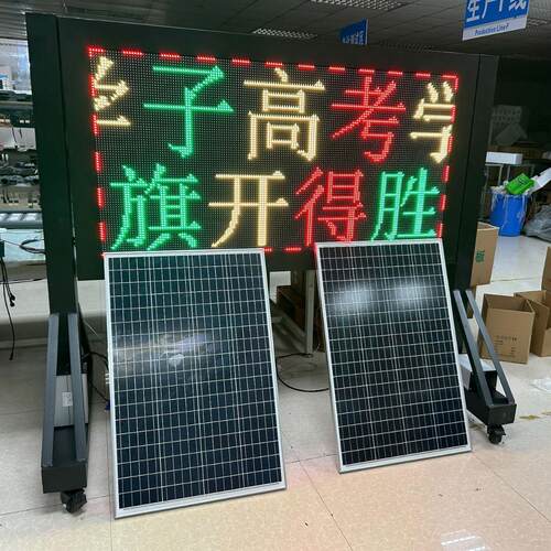 交通道路P10警示室外显示屏太阳能移动诱导屏LED城市马路提示屏
