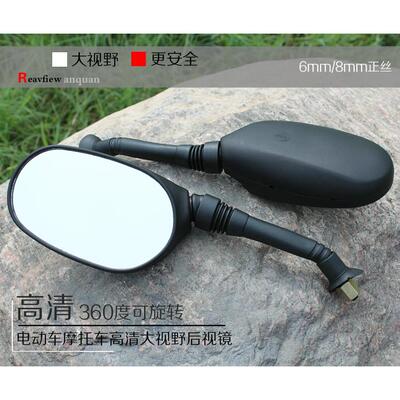 雅迪爱玛小鸟刀绿佳源新日立马比德文电动车倒车镜反光6mm后视镜