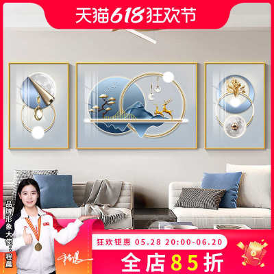 轻奢客厅装饰画2025新款沙发背景墙高级感三联画挂画现代简约壁画