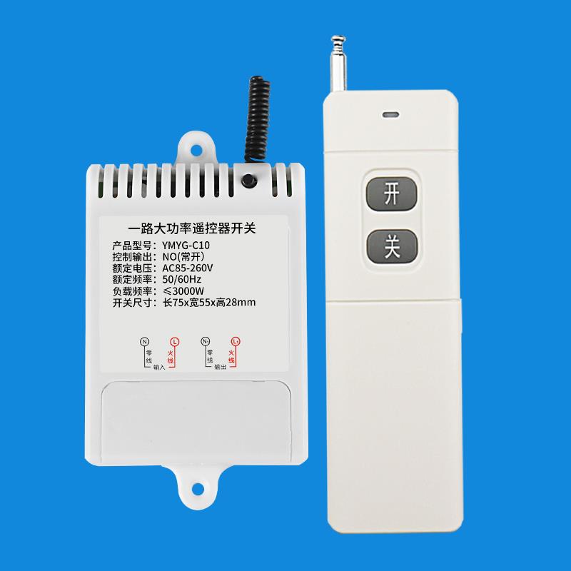 直流12V24V36V48V72无线控制水泵电机电源开关远程遥控器电动车用