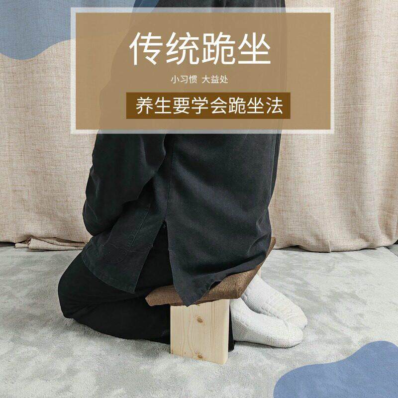 现代支踵独脚跪凳跪坐椅跪姿椅跪着坐的椅子金刚跪坐凳静坐禅修凳