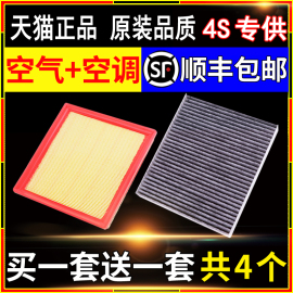 适配大众新桑塔纳空调空气滤芯原厂升级13-15-16-17-18款19格