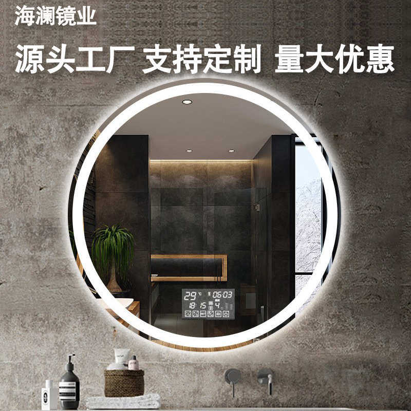 智能化妆镜欧式智能防雾卫生间浴室镜子圆形触摸屏LED智能灯镜