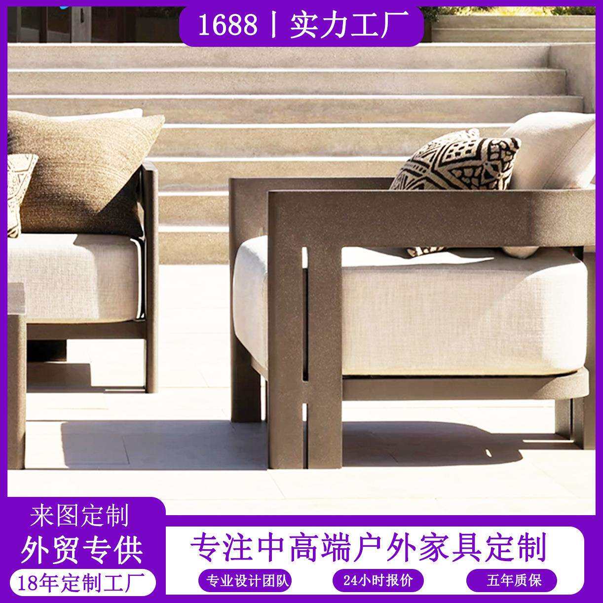 户外沙发柚木庭院室外别墅阳台沙发组合防晒防水休闲柚木沙发家具
