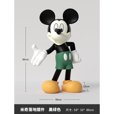 高档轻奢通米奇大型落地件创客厅电视柜旁装饰意潮玩乔卡摆迁新居