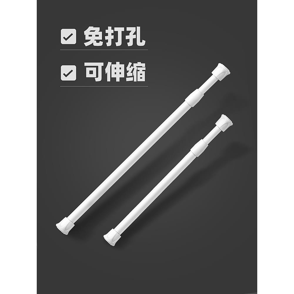 伸缩免打孔小窗帘撑杆浴室浴帘多功能门帘升收缩挂杆衣柜申缩杆子