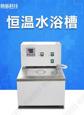 超级恒温水槽循环水浴cs501cs601加热水槽箱±0.01℃精度工厂直销