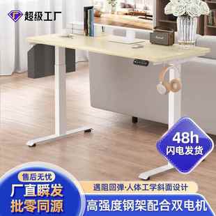 双电机智能电动升降桌实木居家办公电脑桌书桌写字桌N02智能升降