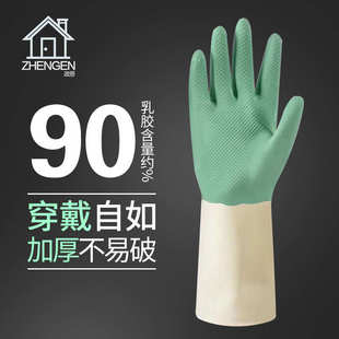 乳胶手套家用厨房塑料耐用家务橡胶橡皮劳保防水耐磨工作加厚洗碗