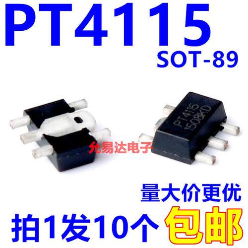PT4115 PT4115E89E SOT-89-5 led驱动芯片 全新【10只】