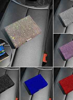 跨境新品车内镶钻金属名片盒满钻ETC过路卡收纳盒 带钻卡片储存盒