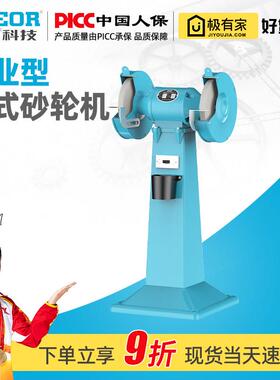 重型立式砂轮机大功率250/300/350mm工业落地MD3020 MQ3025 M3040