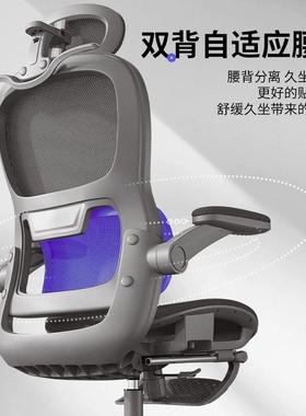 人工学椅脑椅家用舒适久坐可LIK躺宿舍电竞椅子书房电办公腰护座