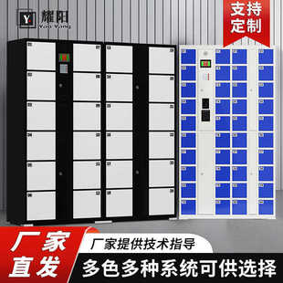 定制电子存包柜商场人脸识别寄存柜手机存放储物柜智能系统存包柜