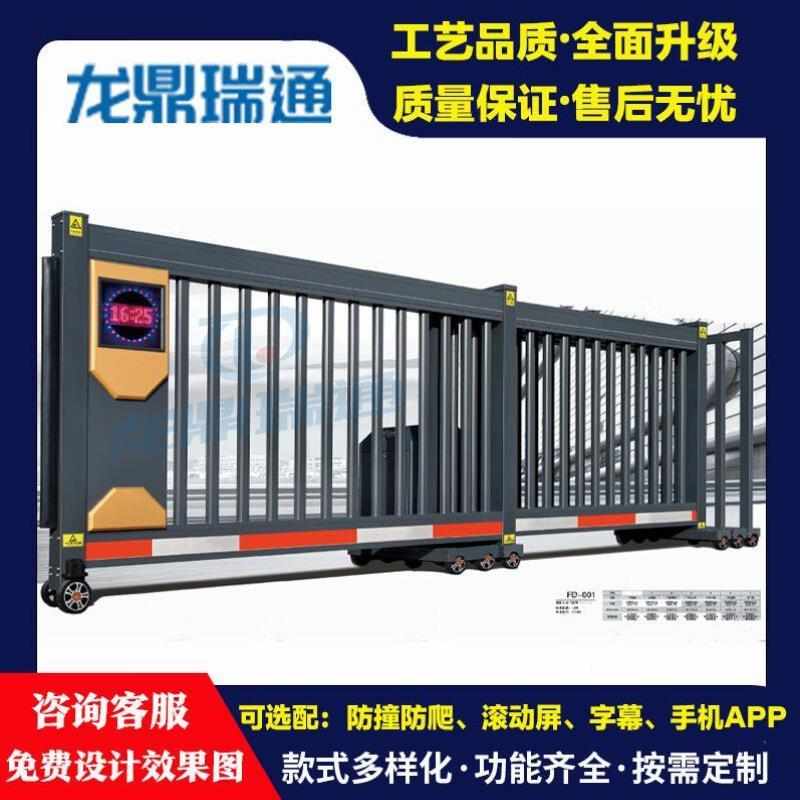龙鼎瑞通直线平移门电动段滑门电动伸缩门遥控大门景区学校企业工