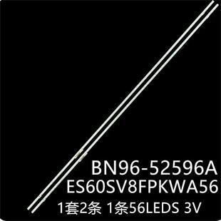 适UN60AU8200 Un60bu8000 UN60CU8000 UE60Au8000 UE60BU8070灯条