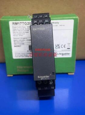 正品施耐德控制继电器 RM17TG00 RM17TU00 RM17TG20