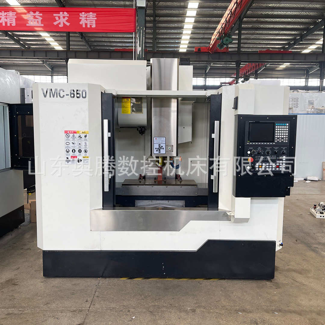 现货VMC650立式加工中心 高钢模具加工中心 vmc1165数控铣床