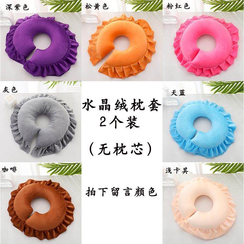 趴枕美容院专用u型枕可拆洗按摩床头枕美容床洞脸垫乳胶枕头u形枕,床上用品,U型枕/便携枕,淘宝优惠券,粉丝福利购,淘宝优惠卷