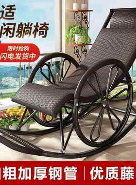 摇摇椅成14616躺椅人可睡觉院藤椅老人椅编织阳网红户外晒太台阳