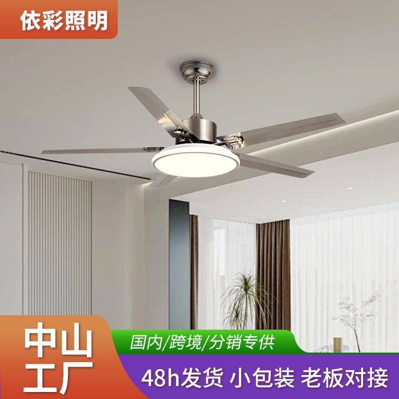 吊扇灯一体灯客厅风扇灯遥控风扇灯教室LED吊扇书房吊扇灯厂家