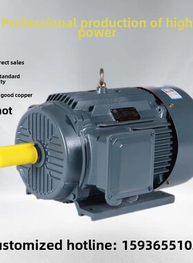 全铜三相异步电动机11/15/18.5/22/30/37/55千瓦45Kw国标380V电动
