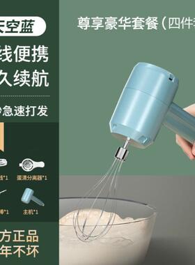 打蛋器和面机打发蛋糕电动打蛋器
