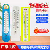 温度计 室内大棚壁挂式 213型寒暑表 室内温度计演示温度计寒暑表