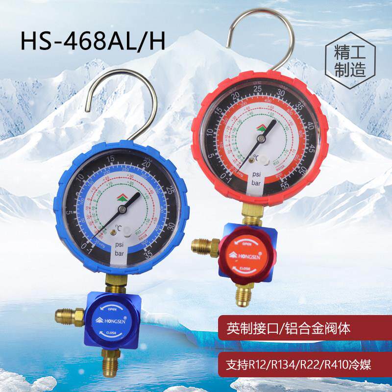 冷媒雪种制冷剂氟利昂R410 R22加液表管工具R134家用中央空调汽车