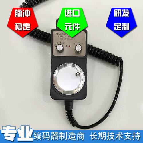 1469-100-B1L-2数控机床车床电子手轮手持手摇脉冲发生器外挂手轮