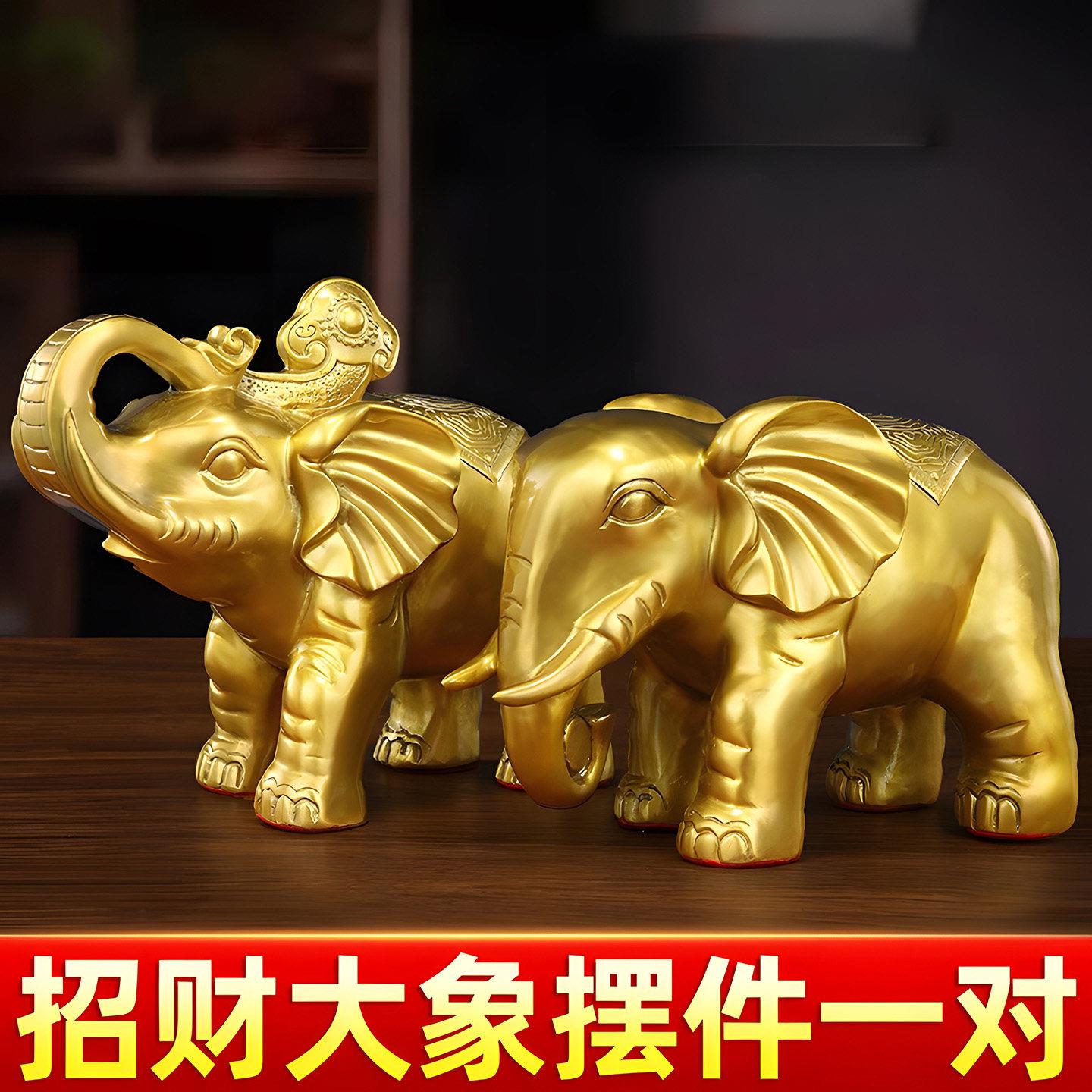 大象摆件一对吸水招财高级感客厅门口吉祥如意纯铜小象黄铜象玄关