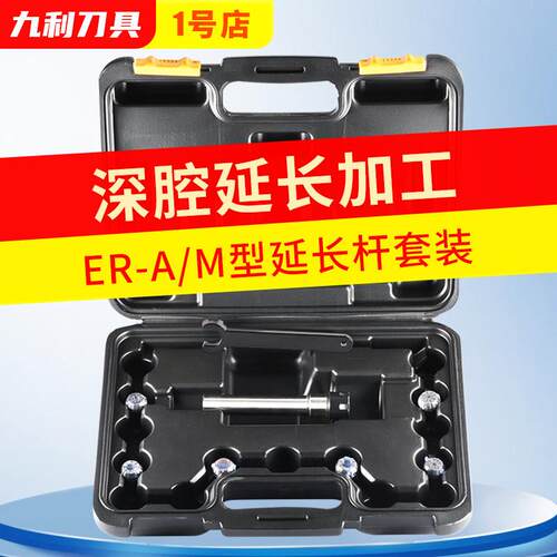 ER夹头延长杆ER8 ER11 ER16 ER20数控直柄加长杆M型套装100 150长