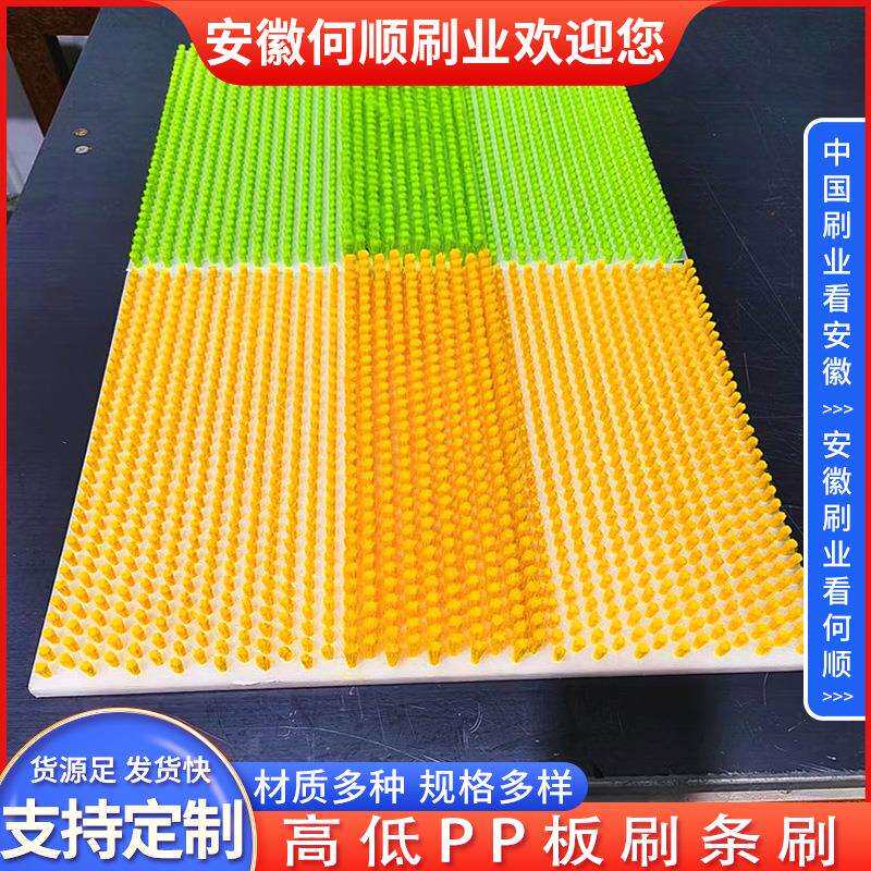 何顺厂家供应pp底座工业软毛尼龙条刷 门窗防尘密封毛刷条 排刷