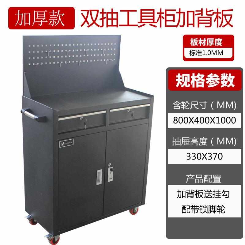 五金工具铁皮柜车间配件收纳架抽屉式零件盒多功能加厚维修周转箱