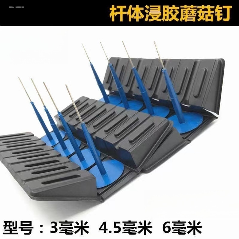 蘑菇钉补胎胶片真空胎补胎胶钉整体塞补胎工具图钉塞