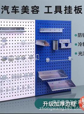 方孔洞架面洞板展示置物挂板收纳墙RPJ尽工架具架整理架货架免打