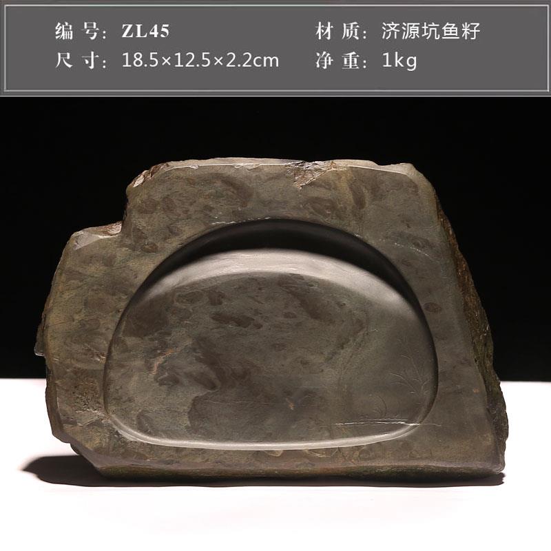 正品正安徽歙砚老皮黄鱼籽砚天然池原石籽台料大墨徽砚手工文房四图片