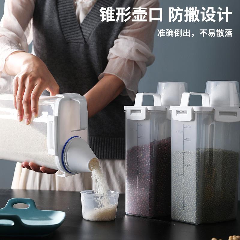 食品级储存罐密封罐五谷杂粮米桶