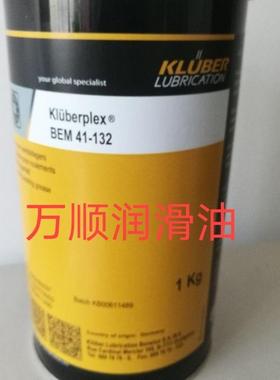 克鲁勃KLUBERPLEX BEM 41-132|41-141|34－132高温风电轴承润滑脂