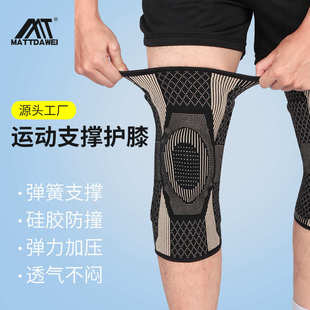 骑行护膝防撞男女运动篮球针织户外蜂窝健身髌骨护具护腿硅胶跑步