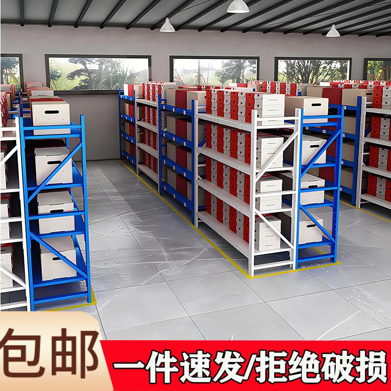轻型货架多层置物架自由组合组装仓库展示架仓库货架置物架物品架
