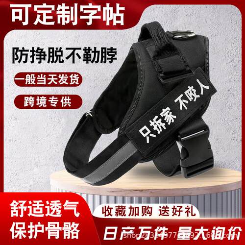厂家宠物宠物用品背带狗牵引绳