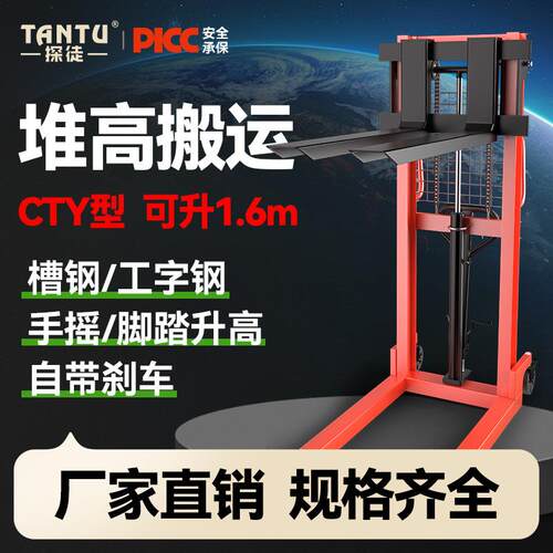液压叉车手动加长1吨2吨升降搬运手推装卸车小型堆高车手动叉车