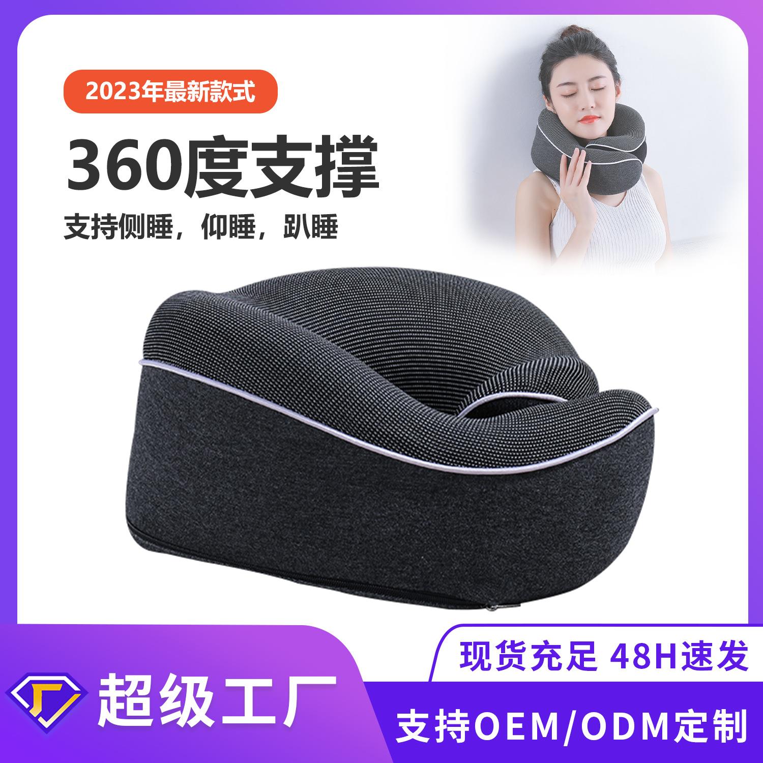 跨境爆款便携帶收納u型枕 接受定制太空记忆棉慢回弹记忆棉u型枕