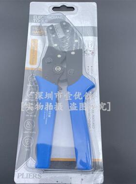 SH1.0mm GH/MX1.25 ZH1.5mm 间距冷压端子钳SN-03BM压接线钳鼻子
