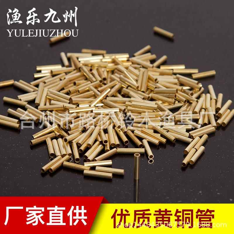 渔具黄铜管钢丝串钩矶钓配件海钓用品