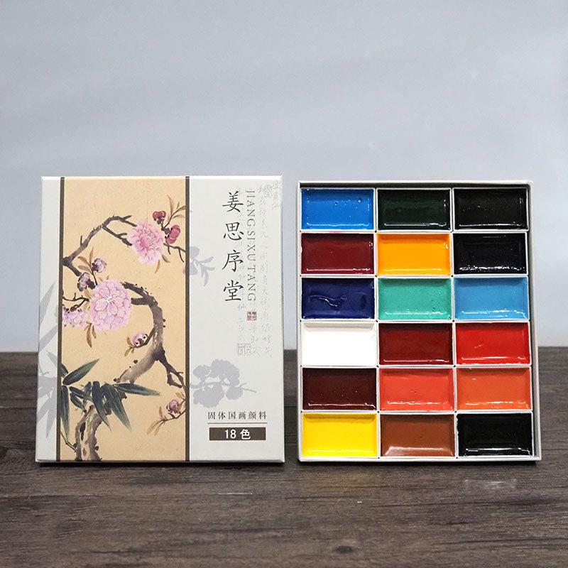 姜思序堂12/18/24色套装中国画固体国画颜料写意工笔花鸟画作品用